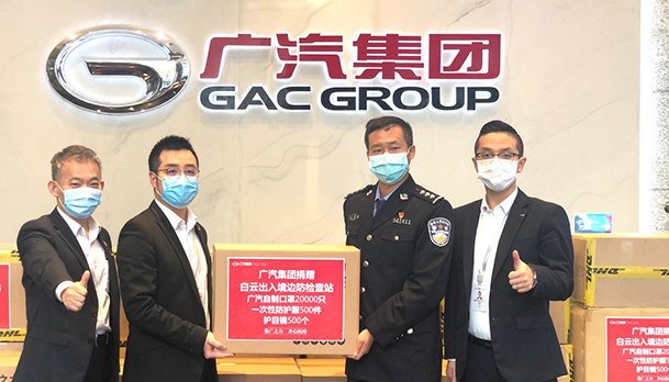 One million GAC masks were donated to them