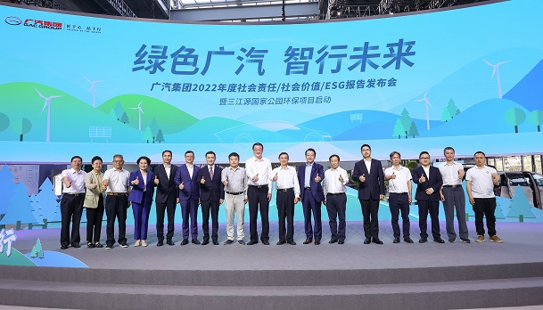 亚游ag9com发布2022年度社会责任/社会价值/ESG报告暨启动三江源国家公园环保项目