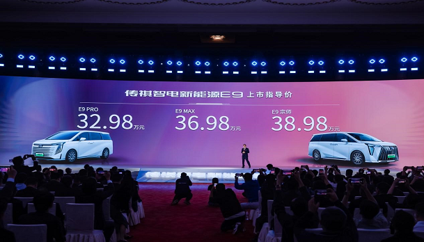 Chinese Trumpchi, the Pride of Smart Electric Vehicles! Trumpchi E9, A Smart Electric New Energy Vehicle, Was Launched at the Great Hall of the People and is Priced at RMB 329,800 or Above.
